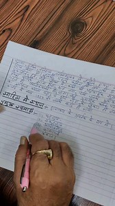 78K views · 852 reactions | Class 10th Hindi Copy Checking  Is video mein hum ek student ki Hindi copy check kar rahe hain. Kaunsi galti par number katte hain, kaise likhne par full marks milte hain aur examiner copy kaise check karta hai sab clear bataya gaya hai. Agar board exam mein achhe number chahte ho to ye video miss mat karo. #Class10Hindi #HindiCopyChecking #BoardExam2026 #HindiWritingTips #CopyKaiseLikhe #HindiExam #BoardPreparation #upboardtopper | Kanpur Study hub | Facebook
