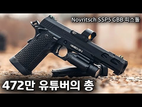 【Airsoft Gun】A Gas Blowback BB Gun Designed by a YouTuber with 4.72 Million Views? | Nobrich SSP5...