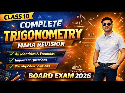 Class 10 Complete Trigonometry | Maha Revision | Board Exam 2026