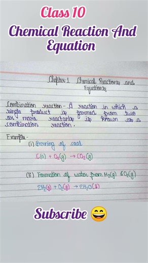 Class X | Chemical Reactions And Equations | Combination Reaction | Example | NCERT | Chemistry |