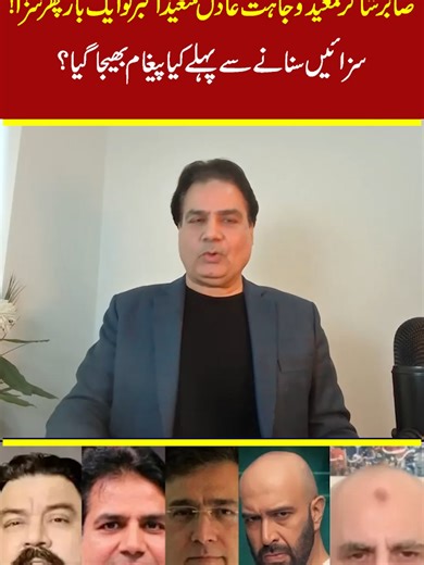 #pti #pdm #imrankhan #army #tiktok #viral #adyalajail #maryamnawaz