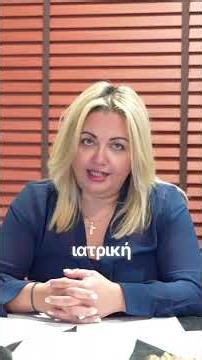 Εμβόλια Vs ενέσεις αδυνατίσματος!