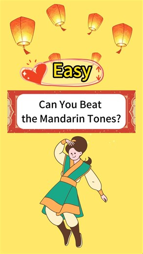 Can you Beat the Mandarin tones. Chinese mini game #freemandarinchinese #betterthanchinese