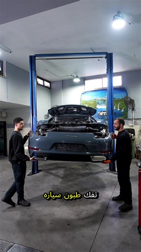 Full Service for Porsche 911 Turbo
