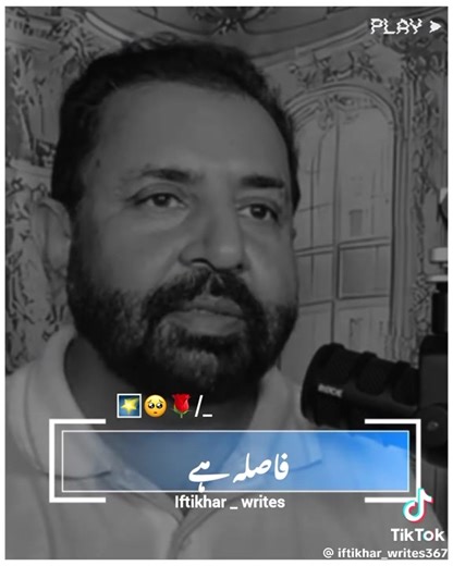 #bestidea | Best Urdu Poetry بہترین اردو شاعری