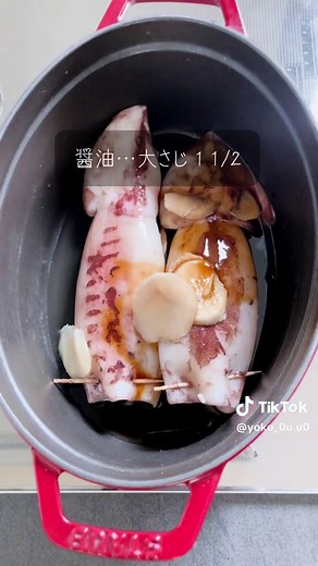 TikTokでようこの季節を楽しむ滋味ごはんさんをチェック！