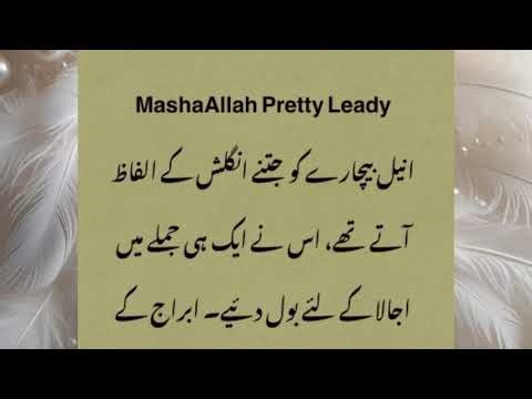 How’s their first Kiss?😭🙊_Maan Bi Jaoo By Alishey Khan_ Ep 10