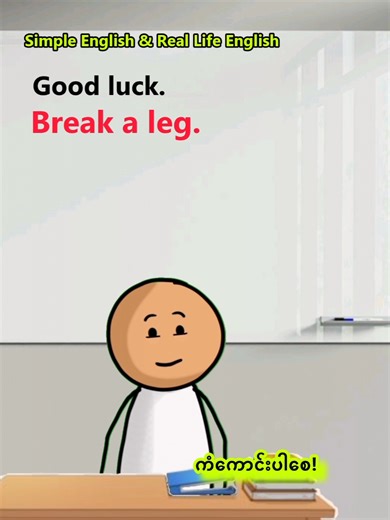 Simple English & Real Life English #learning #english #LearnOnTikTok