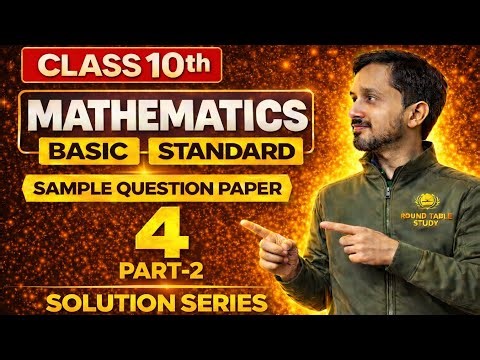 Class 10 Maths BASIC & STANDARD | Sample Question Paper 4 | Part 2 Solution | CBSE Board 2026