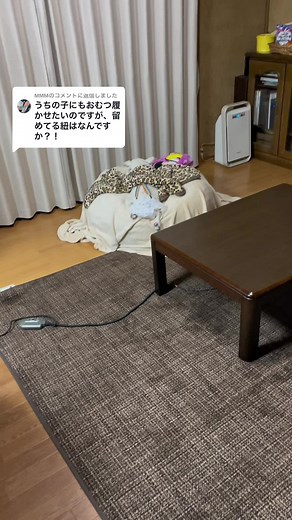 安心サスペンダーの魅力と使い方