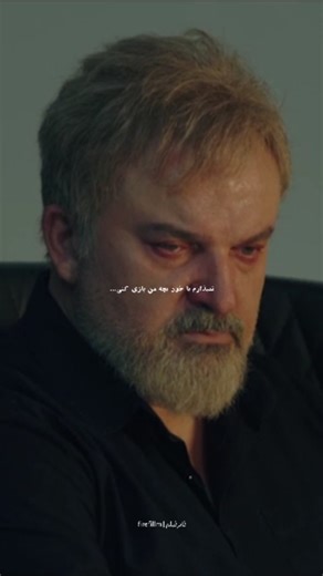 ‎|سینما|ادیتور سریال|فیلم|سکانس|‎ on Instagram‎: "😢💔 . سکانسی از سریال شغال . . ادیت: @firefillm"‎