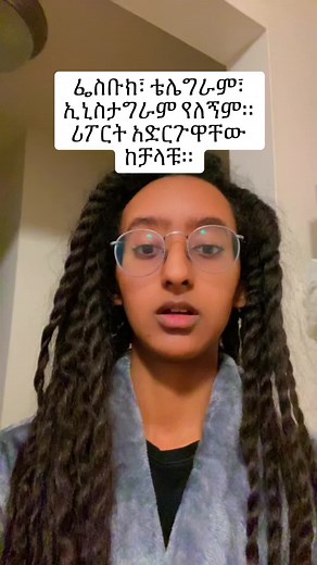 አብ-ሳላት✨ on TikTok