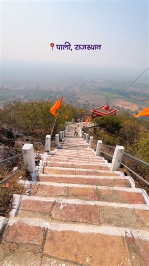 Pali~ City of Dreams | Pali Rajasthan #pali | Instagram