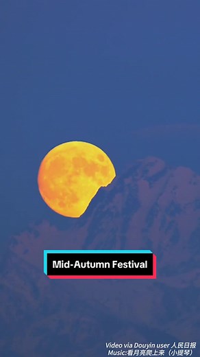 Celebrate Mid-Autumn Festival with Family: Mooncake Festival 2023