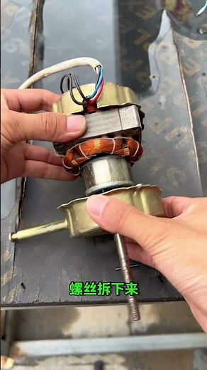 Fan oiling skills