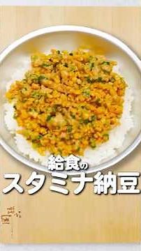 What's the secret to making stamina-boosting natto in just 5 minutes?