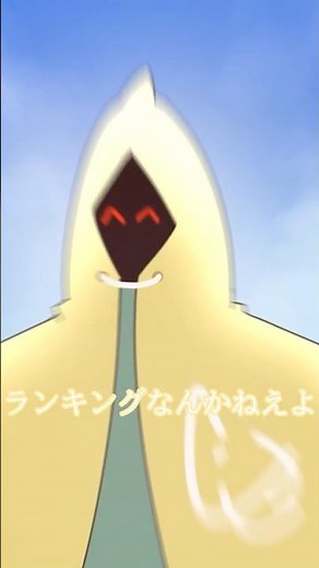 【クトゥルフ神話】最強神格ランキングTOP10！