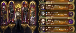 【討論】暗改後的畫廊強度? @星之後裔 : Knights of Veda 哈啦板 - 巴哈姆特