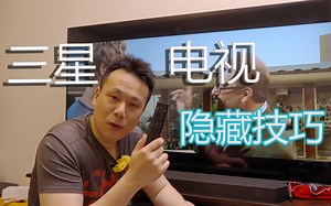 三星电视原来还能这么玩 还能安装安卓应用
