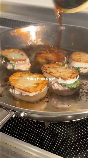 ひき肉のレンコンハサミ焼き #レシピ#簡単レシピ#同棲ご飯#お昼ご飯#夜ご飯#レンコン#豚ひき肉#大葉#はさみ焼き