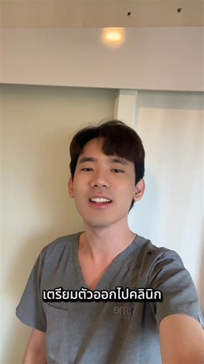 มีอาการปวดที่ไหน... หรือปวดที่ใจครับ? 😉 . . ไม่ว่าจะปวดตรงไหน นักกายภาพคนนี้พร้อมดูแล! ที่ Fixme Clinic เราเชี่ยวชาญการรักษาอาการปวดทุกรูปแบบ พร้อมให้บริการด้วยใจ (และหน้าตาที่สดใสกว่าเดิม 😆) มาครับ... ให้เรา Fix อาการปวดให้คุณ! . . #fixmeclinic #กายภาพบำบัด #physicaltherapy #ปวดหลัง #ปวดคอบ่าไหล่ #ออฟฟิศซินโดรม #ดัดกระดูก #นักกายภาพหล่อบอกต่อด้วย #FixmeClinic คลินิกเวชกรรมและกายภาพบำบัด 092-429-6951 ใกล้ BTS Ari www.fixmeclinic.com | Fixme คลินิกเวชกรรมและกายภาพบำบัด