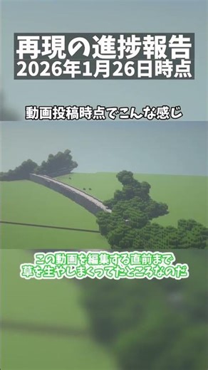 Q:ぶっちゃけ天浜線再現って進んでるの？【ずんだもん / 東北きりたん / RealtrainMod RTM】