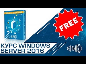 Бесплатный курс Windows Server 2016 – Установка и настройка | Уроки