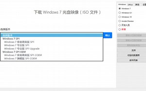 免费、安全，它让你的电脑重获新生！