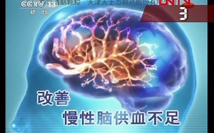 【广播电视】CCTV-13《24小时》开始前广告+节目间场广告（2012.4.12）_哔哩哔哩_bilibili