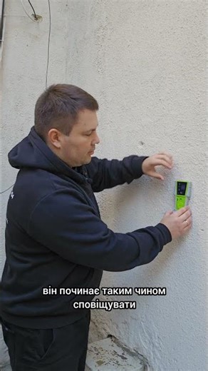 The laser level can also be used outdoors in sunny weather.