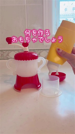 平成女児必見！スイーツが作れちゃうクッキングトイのメイキング