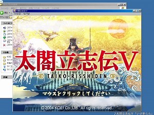 Windows10にWindowsXPの仮想環境を構築して古いゲームをプレイしてみた