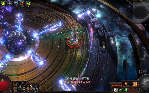 流放之路1.7亿冰龙卷落地秒贤主附pob