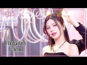 Imaginary Friend - ITZY イッツィー 있지 [Music Bank] | KBS WORLD TV 241101