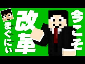 【マイクラ】エンド地図問題にメスを入れる【Java1.17.1】カズ世界#110