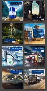 Fuchs | Social Media