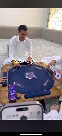 لعبة بلوت مقمش للأطفال والأصدقاء