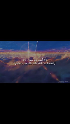 ‎𝒫𝓊𝓇𝓅𝓁ℯ دنیا‎ on Instagram‎: "Al-Ghashiyah | Abdul Rahman Mossad . . . . . . . . . . . . . . . . . #quranalkarim#عبد الرحمن مسعد#quran #foryoupage#explorequran"‎