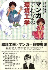 溶接部の超音波探傷検査対象数　修正再掲 - ミカオ建築館 BLOG：楽天ブログ