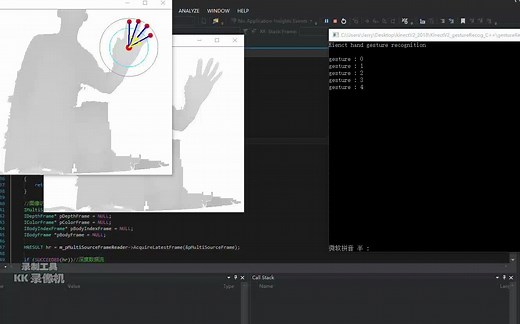 Kinect 数字手势识别