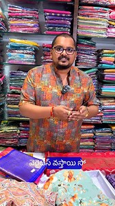 69K views · 1.2K reactions | ✨ Start Your Saree Business in 30 Days –...