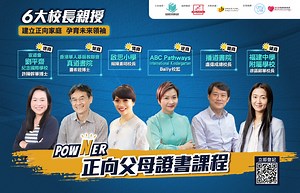 ABC Pathways School - 專業英語學校