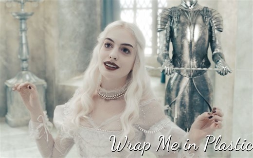 白皇后专属BGM《Wrap Me in Plast》，魔性洗脑，歌词有点不可描述