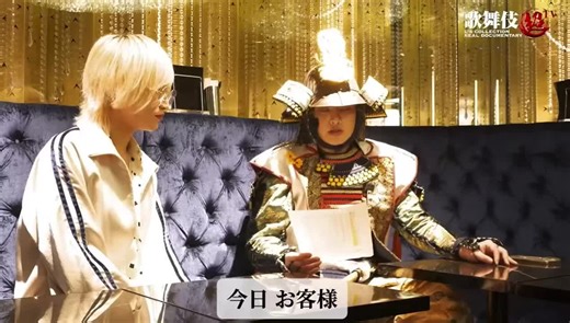 Lita's Halloween Host Party: Military God Theme