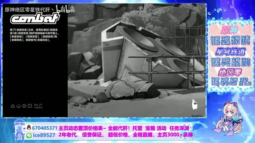 194.基础操作打卡|绝区零No.194