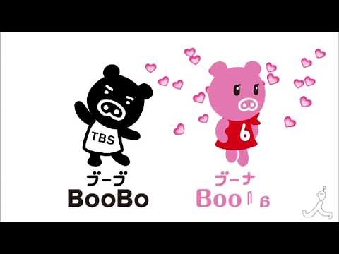 【TBS】BooBo&Boona登場CM・紹介編