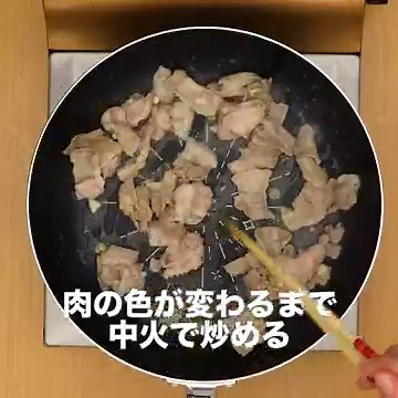 【ニラ×もやし×豚肉】10分でパッと作れる！ご飯が進む甘辛炒め | デリッシュキッチン