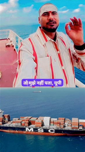 container kese book karte hai #ytshorts #merchantnavy