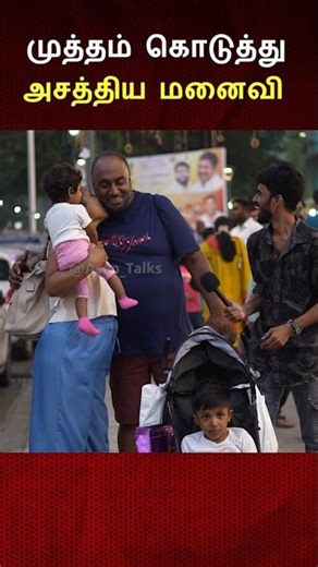 The beautiful girl gave a kiss 😍😍