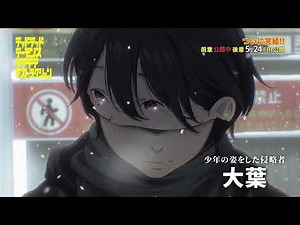 【情報】動畫《DEAD DEAD DEMON'S DEDEDEDE DESTRUCTION 惡魔的破壞》90秒解説影片公開 @淺野一二○ 作品集 哈啦板 - 巴哈姆特